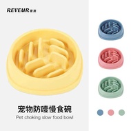 Dog Slow Food Bowl Small Dog Puppy Bichon Slow Food Bowl Cat Pet Slow Food Bowl Puppy Anti-Choke Dog