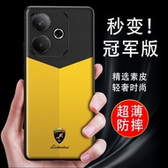 Xiaomi Poco F6 / X6 Pro 5G / Redmi Turbo 3 / Redmi K70E Premium Lambo Carbon Fiber Leather Hard Cove