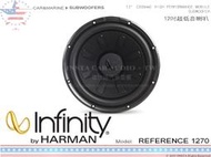 音仕達汽車音響 美國 Infinity REFERENCE 1270 12吋超低音喇叭 重低音喇叭 1100W HARM