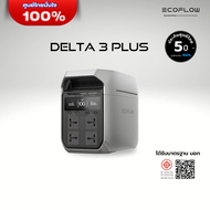 EcoFlow DELTA 3 Plus Portable Power Station