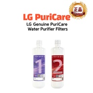 LG Genuine PuriCare  Water Purifier Filter Set (WD518AN WD516AN  WD512AN WD510AN WD524ACB WD521ACB W