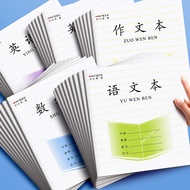 Primary School Student Workbook Grid Notebook Thickened Three-line Pinyin Notebook Writing Notebook 