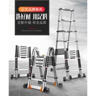 3.3M, 3.7M Multipurpose Ladder/Double-sided ladder and straight ladder/telescopic Aluminium Ladder