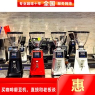 Amalfi amalfi a80 Commercial Household Electronic Control Quantitative Italian Coffee Bean Grinder G