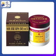 娥羅納英 - H軟膏 100克