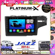 PLATINUM-X  จอแอนดรอย 9นิ้ว HONDA JAZZ 14-18 / ฮอนด้า แจส 2014-2018 2557 จอติดรถยนต์ ปลั๊กตรงรุ่น วิทยุ เครื่องเสียงรถ 4G  Android car GPS WIFI