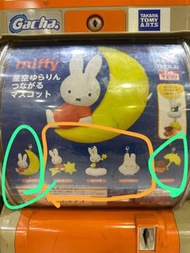 Miffy扭蛋