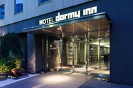 Dormy Inn飯店 - 金澤天然溫泉 (Dormy Inn Kanazawa Natural Hot Spring)