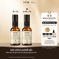 Y02  I FYNE Multi-Peptide Longevity Serum