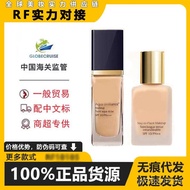 Moisturizing 2cO 1w1 Liquid Foundation Official Concealer Genuine Product DW Flagship Store Brighten
