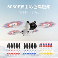 Used for DJI Mini 3 Pro/4Pro Propeller 6030F Blade Color Low Noise Wing 8 Piece Accessories