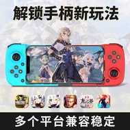 D3S Stretching Handle Genshin Bluetooth Wireless Android DNF Outline Zero King Eating Chicken Mobile