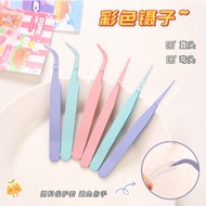 Macaron Color Pointed Elbow Tweezers Clip Straight Pink Eyelash Curler Stainless Steel Small