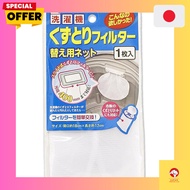 Towa Industries Washing Machine Filter Replacement Mesh - Dust Catcher Filter, White, 18x17cm, Easy 