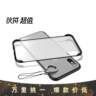 Iphone 15 pro case iphone 13 case Suitable for New Apple 14 Phone Case Frameless iPhone13 xsmax x 8 