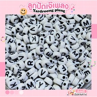 A-Z Letters (20 Grams)