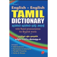 English-English-TAMIL DICTIONARY