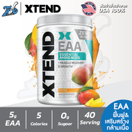 Xtend EAA 40servings อะมิโนจำเป็น EAA สร้างกล้ามเนื้อ ป้องกันกล้ามเนื้อสลายตัว เพิ่มความสดชื่น