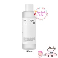 (พร้อมส่ง/ของแท้) Anua Heartleaf 77% Soothing Toner 40ml / 250ml โทนเนอร์พี่จุน