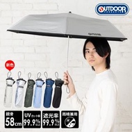 (代購)日本OUTDOOR PRODUCTS 抗風防UV輕量 晴雨兼用 縮骨折疊短雨遮 遮陽傘 Foldable Umbrella 58cm (6色可選)