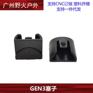 Grip Frame ert Slug Plug GEN3 Toy Handle Plug 410
