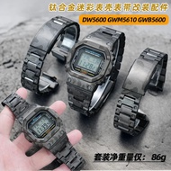 Suitable for Casio G-SHOCK DW5600 GWM5610 B5000 Titanium Alloy Camouflage Case Strap Modification