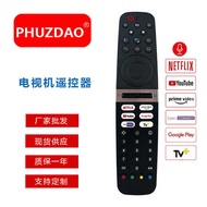 Suitable for Beko LCD TV Remote Control GR-V2 Bluetooth Voice Market