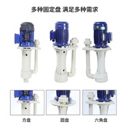 Circulating Sewage Pump Vertical External Chemical pp Spray Tower Slot Acid Alkali Resistant Lower P