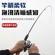 Joran pancing, joran pancing ikan mas, joran pancing ikan belang putih, joran pancing pemegang lurus