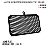 Suitable for Yamaha R3/R25 15-22 Modified Engine Aluminum Alloy Radiator Protective Cover Accessorie