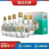 文君酒情怀装 45度 125ml小酒版 浓香型白酒 小酌自饮 125ml*6瓶 1提