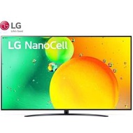 +新家電錧+【LG樂金 55NANO76SQA】一奈米 4K AI語音物聯網電視55吋 實體店面 買得安心