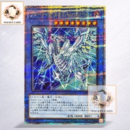 YGO YuGiOh Card QCAC-JP001 | Blue-Eyes Chaos MAX Dragon | Japanese OCG
