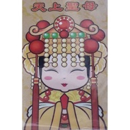 Mazu Bless iCASH 2.0