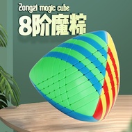 [Small Shop] Magic Dumplings 8th-Order Holy Hand Cube Alien High-End Educational Toys 8th-Order SS R