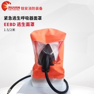 Escape Respirator Hood EEBD Portable Fire Emergency Escape Breathing Device Accessories Mask Manufac
