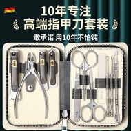 High-End Nail Clippers Original Nail Clippers for Nail Groove Nail Clippers Manicure Tools Household Nose Hair Clippers