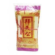 Kimzua Joss Paper_小拜天公_M202 (10 packs)