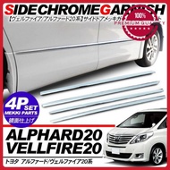 Toyota Alphard Vellfire ANH20 2008-2014 Door Panel Liner Side Chrome Garnish Accessories Side Mouldi