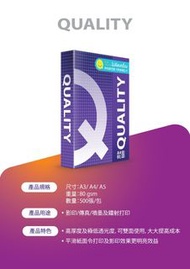 [唔洗原箱訂購] Made in Thailand QP影印紙A4 80gsm 一包500張