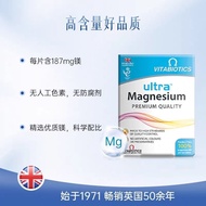 Vitabiotics vitabiotics Magnesium Supplement Adult Magnesium Element Particle Supplement UK Imported