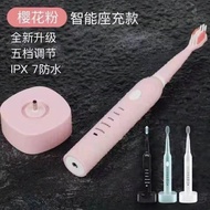 High-value female student electric toothbrush rechargeable ultrasonic soft hair adult lazy automatic