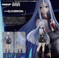 Project Sekai POP UP PARADE 宵崎奏 Figure