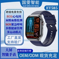 ET585 Smart Watch Micro-Physical Inspection AMOLED Screen ECG ECG Innovative Blood Test Diabetes Blo
