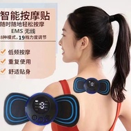 Smart Massage Patch EMS electronic pulse Massage Patch Waist Back Neck Portable Rechargeable massage