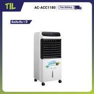 ACONATIC Air Cooler พัดลมไอเย็น 80 วัตต์ รุ่น AN-ACC1180 (รับประกันมอเตอร์ 3 ปี)