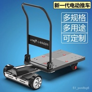 Electric Trolley Platform Trolley Logistics Trolley Turnover Folding Trolley Storage Handling Pulling Tool Riding