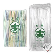 Sanitary Straws (Yakult Straws/Straight Straws/Bendable Straws/Diagonal Straws/Pink Round Straws) Pl