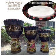 【自然傳統樂器屋】10吋彩繪非洲鼓 Djembe金杯鼓 羊皮非洲鼓 實木手打鼓 非洲鼓 金盃鼓 Drum  (特惠免運)