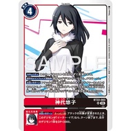 DIGIMON TCG (JAP) BT22-083 Yuuko Kamishiro